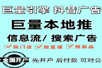 信息流广告案例分析：今日头条广告投放技巧